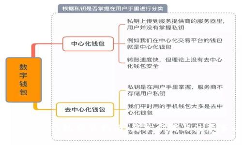 imToken钱包安装指南：简单步骤与注意事项