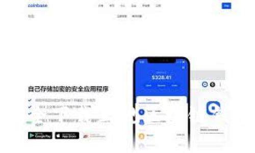 如何安全下载正规区块链钱包网站