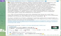 区块链钱包识别：安全性和使用指南