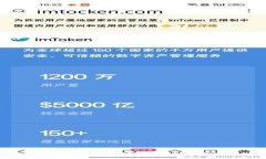 :imToken钱包找回指南：轻松找回丢失的钱包