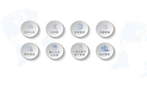 imToken提币最低限额及相关指南