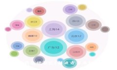 比特币钱包被锁定？解决方案与防范措施