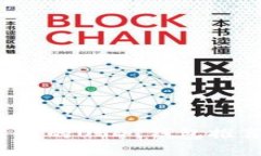 2023年最靠谱的USDT钱包推荐及使用指南