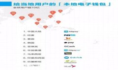 IM钱包怎么在换手机时导入数据