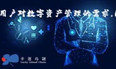 《imToken是什么钱包？深入解析其特点与功能》关