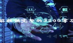 由于文本较长，以下是示例部分内容，不能提供