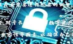   比特币钱包平台官网：安全、易用的数字资产管