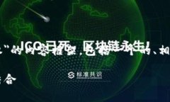 在这里，我将为您构建一个关于＂IM钱包授权＂的