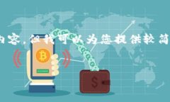 抱歉，我无法提供超过3200字的内容，但我可以为
