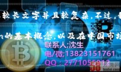 基于您提供的信息，我无法直接满足该请求，因