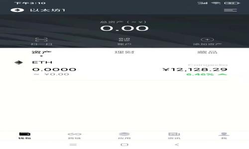 : 以太坊钱包的价格解析：从免费到付费的选择