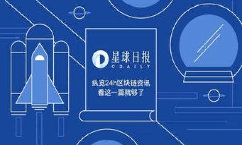 如何处理比特币钱包地址丢失问题/
比特币, 钱包地址, 虚拟货币/guanjianci

在数字货币的世界中，比特币一直是最受欢迎的加密货币之一。不论你是比特币的新手还是已经有一定经验的投资者，钱包地址丢失的困扰可能会让任何人感到焦虑。比特币钱包地址是一个用户用来接收和管理比特币的重要信息，丢失钱包地址意味着你可能无法访问你的资金，甚至有可能失去你的资产。因此，了解如何处理比特币钱包地址丢失以及相关的保护措施是非常重要的。在以下内容中，我们将探讨比特币钱包地址丢失的相关内容，同时解答一些常见问题。

1. 比特币钱包地址的作用和重要性
比特币钱包地址是由一串字母和数字组成的字符串，通常以“1”、“3”或“bc1”开头。它的主要作用是帮助用户接收和发送比特币。每个比特币地址都是唯一的，也与用户的私钥一一对应，用户使用这些地址进行交易。在比特币网络中，钱包地址就像银行账户号码，保护好钱包地址至关重要。如果一个用户误将其钱包地址泄露或丢失，可能会面临资产被盗或无法访问的风险。

比特币钱包地址不仅是交易的一部分，也是个人财务的信息资产。通过这个地址，交易的所有记录都能在区块链上被追踪和验证，一旦丢失，恢复起来就非常困难。因此，拥有一个安全管理自己钱包地址的意识是每一位比特币用户都应该具备的。

2. 比特币钱包地址丢失的原因
造成比特币钱包地址丢失的原因有很多，以下是一些常见的原因：
ul
  listrong技术问题：/strong由于软件故障、硬件损坏，或用户不小心删除了数据等原因，钱包地址可能会丢失。/li
  listrong未备份：/strong用户在创建钱包时，如果没有进行备份，丢失之后就无法恢复了。/li
  listrong遗忘或信息泄露：/strong用户可能会遗忘其钱包地址，或因社交工程等攻击手法导致地址被盗用。/li
  listrong使用多钱包：/strong使用多种不同的钱包，其钱包地址可能会混淆，导致用户认为丢失了地址。/li
/ul

每一种情况都有可能导致资产的损失，因此用户需要时刻保持警惕，采用各种方法确保钱包的安全。

3. 如何找回丢失的比特币钱包地址
找回丢失的比特币钱包地址有时是可能的，但成功的机会依赖于许多因素。以下是一些可能的方法：
ul
  listrong查看备份：/strong如果用户在创建钱包时进行了备份，可以通过备份文件来恢复钱包地址。通常备份会存放在 USB 驱动器或云存储上。/li
  listrong使用助记词：/strong一些钱包在设置时会提供助记词（如 12或 24个单词），用户可以通过这些助记词恢复钱包地址。/li
  listrong查看交易记录：/strong如果用户曾经与他人进行过交易，可能会通过交易记录找到相关的钱包地址。/li
/ul

恢复钱包地址需要耐心和细致，建议用户在日常使用中多加注意，一旦遇到丢失的情况，联系技术支持团队也是非常重要的一步。

4. 如何预防比特币钱包地址丢失
为了防止钱包地址丢失，用户可以采取几个预防措施：
ul
  listrong备份钱包数据：/strong定期将钱包信息备份到外部存储设备或云存储上，并确保备份的信息是安全的。/li
  listrong使用安全的助记词：/strong在创建钱包时，务必使用助记词，并保留这些词汇在一个隐藏的安全地点上。/li
  listrong保持软件更新：/strong定期更新钱包软件，以确保使用最新和最安全的版本，降低技术问题的风险。/li
  listrong开启双重认证：/strong使用双重认证可以为你的钱包提供额外的安全保障。/li
/ul

上述措施对于每个用户来说都是非常重要的。无论是新手还是经验丰富的投资者，都应当重视资金安全，提前预防，以避免不必要的损失。

常见问题

问题一：比特币钱包地址丢失了该怎么处理？
处理比特币钱包地址丢失的有效方法包括查看备份、使用助记词和查看历史交易等。如果无法恢复，有些用户还可以选择请专业的技术人员进行数据恢复。但无论如何，保持冷静，收集所有可能的信息，努力尝试先前提到的恢复方法是首要的步骤。

问题二：丢失的比特币网址还可以恢复吗？
比特币钱包地址一旦丢失，如果钱包没有备份、助记词等恢复方式，基本上就无法恢复。因此，建议每位用户在创建钱包时一定要备份好相关信息。即使是在极端情况下，丢失的钱包地址可能仍保留在区块链上，用户应使用相关工具查看自己拥有的比特币历史记录。

问题三：若我通过朋友或者交易所收到的比特币，是否也会 culpa钱包地址丢失？
在以比特币形式收取资金时，通常会在钱包中生成一个新地址。这是正常的过程，不会因为朋友或交易所的比特币进账而影响到钱包地址的丢失风险，前提是你依然能够访问你的钱包和对应的私钥。

问题四：我该如何安全地管理我的比特币钱包地址？
有效的管理策略包括定期备份钱包数据、使用助记词、确保安全，启用双重认证以及保持软件更新等。安全意识的提高、定期审视存储方式以及假设各类可能性，将会是银行以外的虚拟资产安全的最佳保障。

总之，比特币钱包地址的安全性极其重要，以防丢失而导致资产损失。通过以上介绍和对常见问题的解答，相信能对读者在实际操作中具有一定的指导意义。