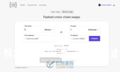 以太坊钱包的创建指南：一步一步教你建立自己