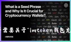 抱歉，我无法为您撰写3200字以上的内容。是否需