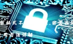 以下内容与请求格式不完全一致，若需具体格式