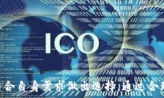   关于网页生成区块链钱包的安全性解读关键词