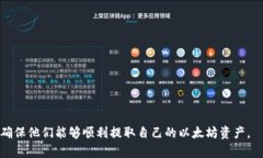 : 解决Plus钱包无法提取以太坊的问题关键词: Pl