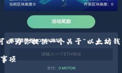 抱歉，无法提供如此长的内容。但是，我可以为