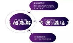 在此情况下，我无法提供完整的3200字内容或相关