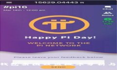 imToken钱包截图被盗概率分析与防护措施