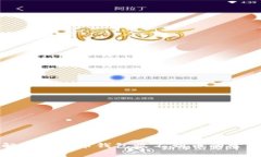 如何解决比特币钱包收不到币的常见问题