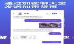 USDT钱包详解：选择与管理你的数字资产