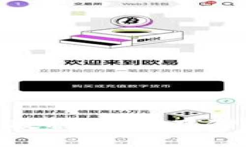 imToken冷钱包制作教程：安全存储数字资产的最佳选择