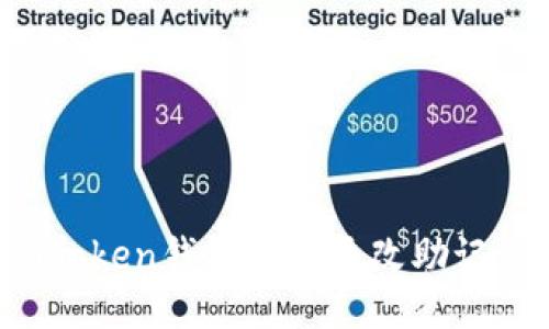imToken钱包能否更改助记词？