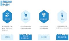 如何将imToken转账到其他钱包的详细指南